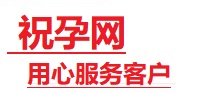 卡若捐卵试管助孕机构-代媽网